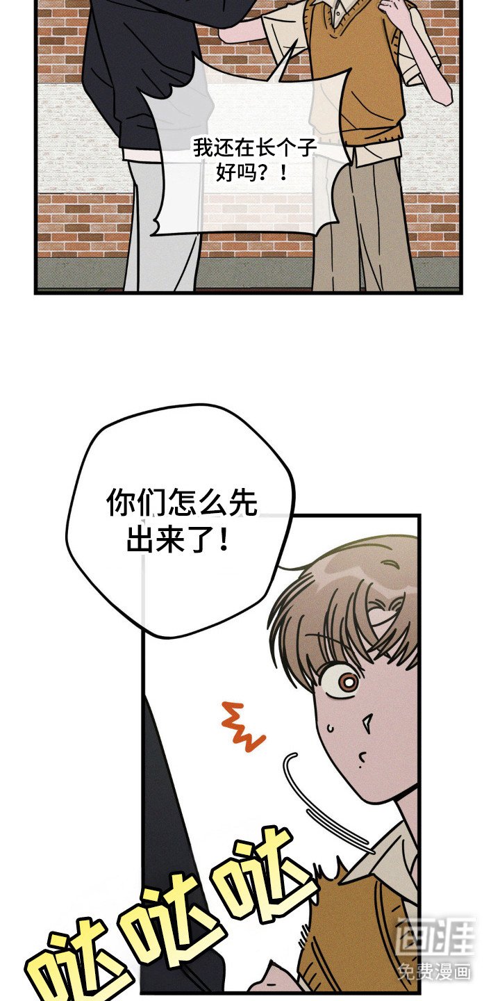 第55章：【第二季】热门留言