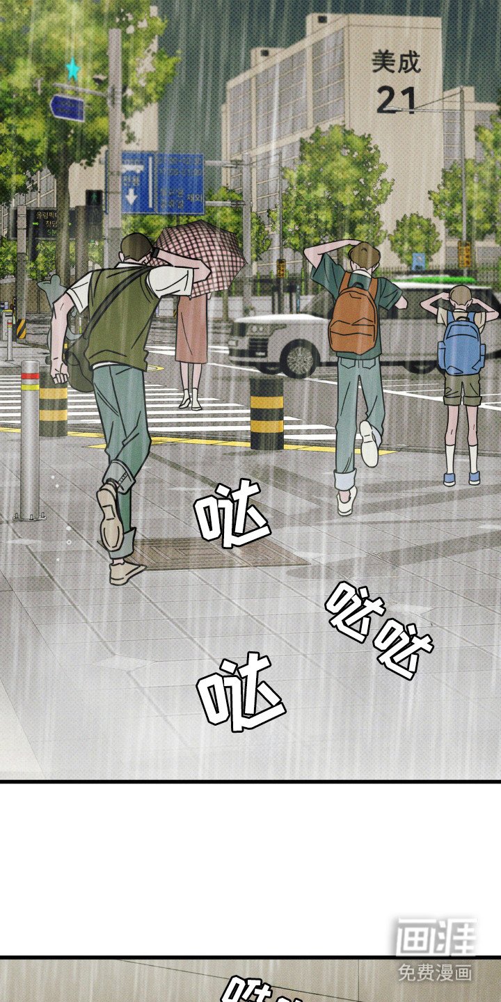 第55章：【第二季】热门留言