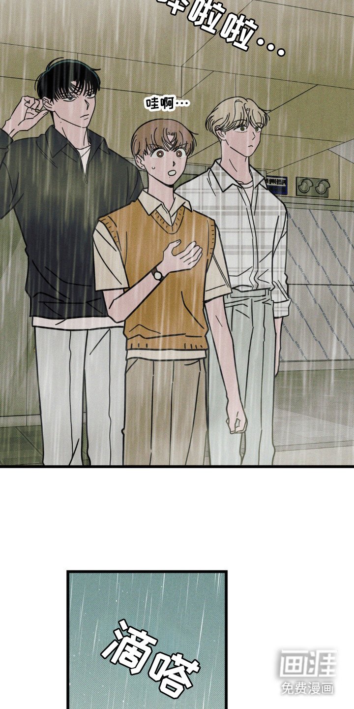 第55章：【第二季】热门留言