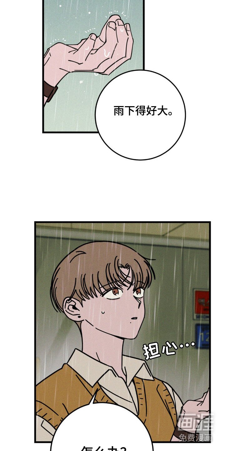 第55章：【第二季】热门留言