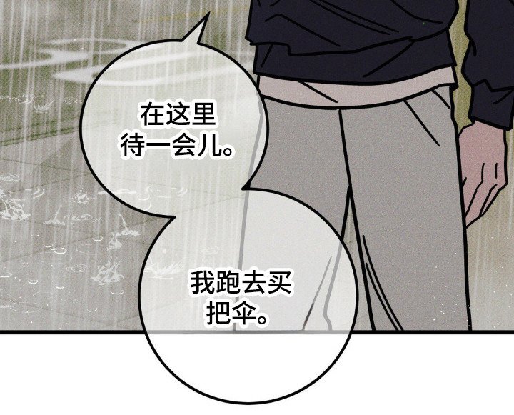 第55章：【第二季】热门留言