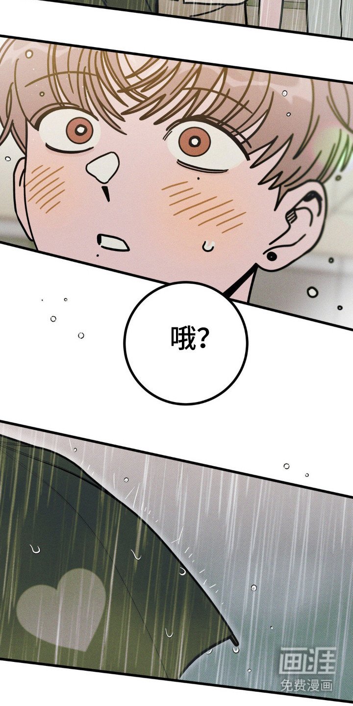 第56章：【第二季】认生
