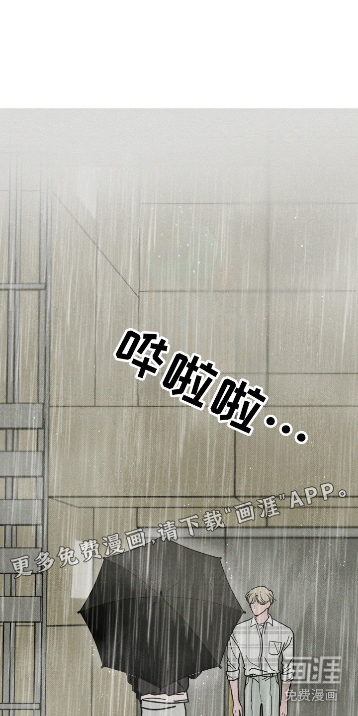 第56章：【第二季】认生
