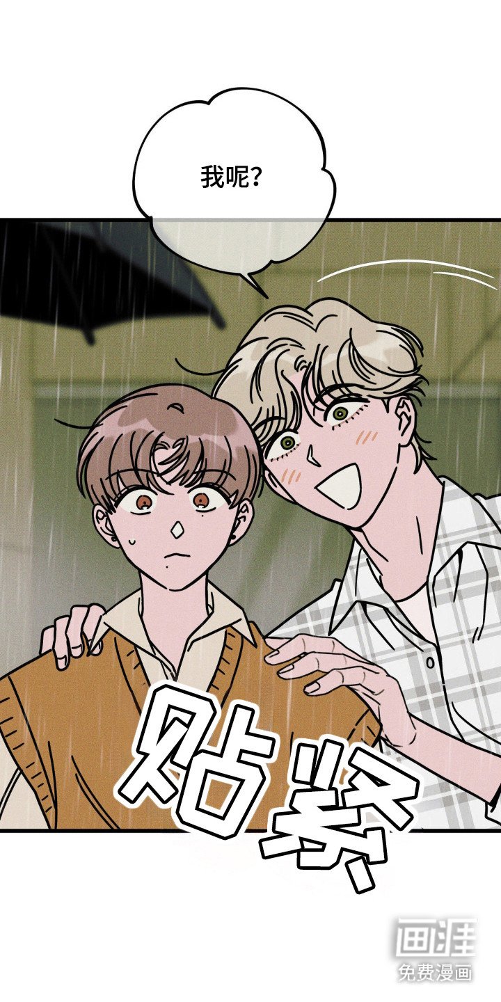 第56章：【第二季】认生