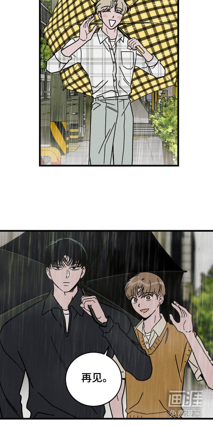 第56章：【第二季】认生