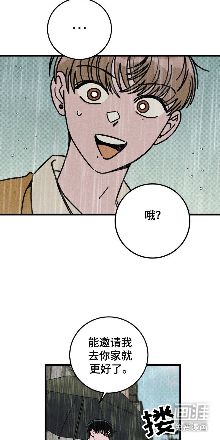 第56章：【第二季】认生