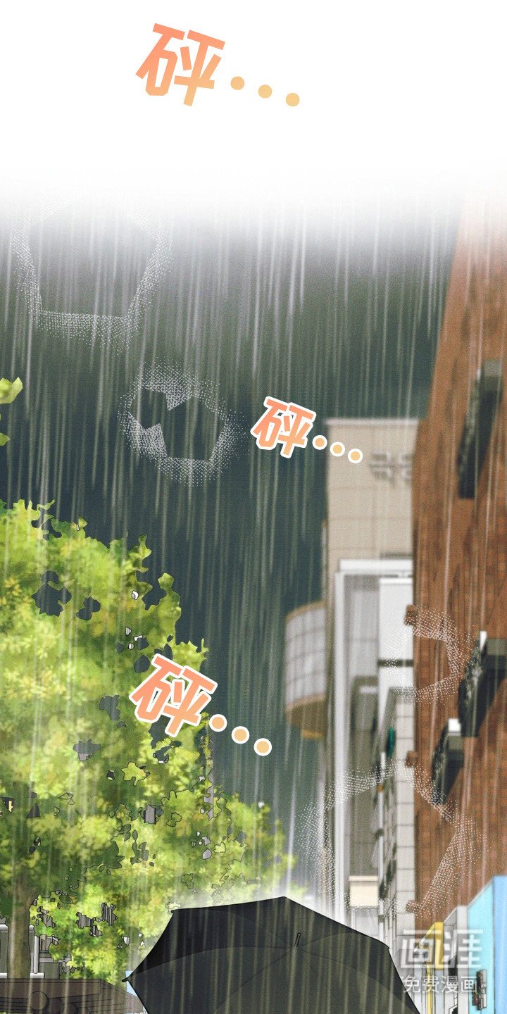 第56章：【第二季】认生
