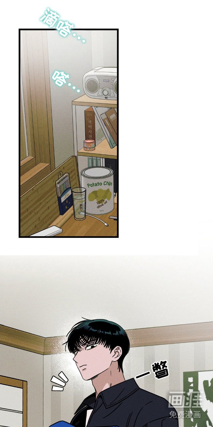 第58章：【第二季】感情升温