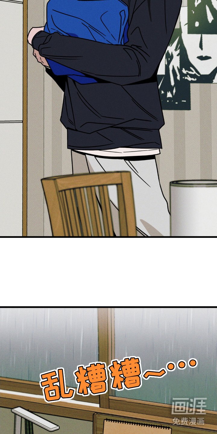 第58章：【第二季】感情升温