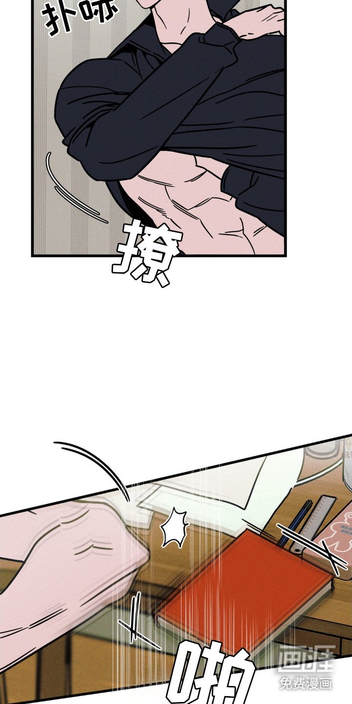 第58章：【第二季】感情升温