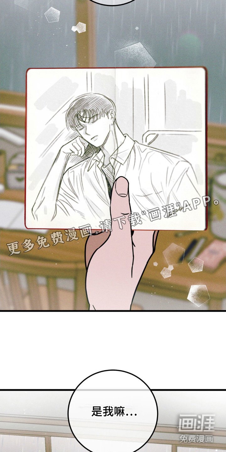 第58章：【第二季】感情升温