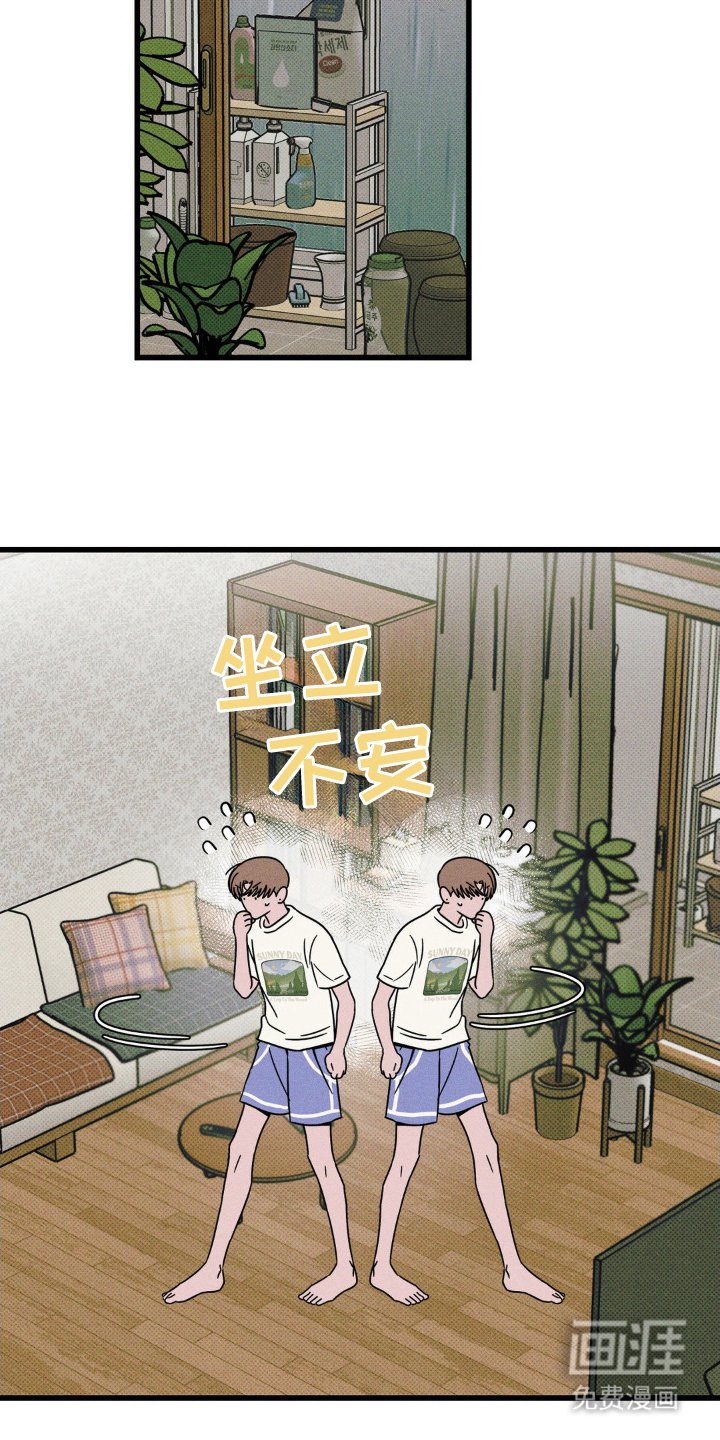 第58章：【第二季】感情升温