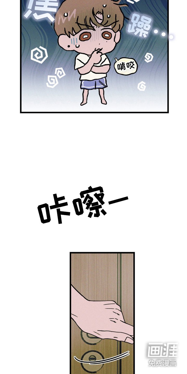 第58章：【第二季】感情升温