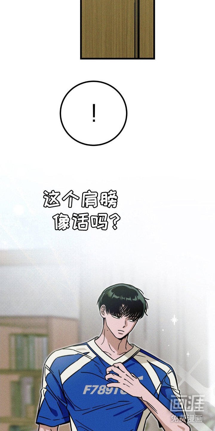 第58章：【第二季】感情升温