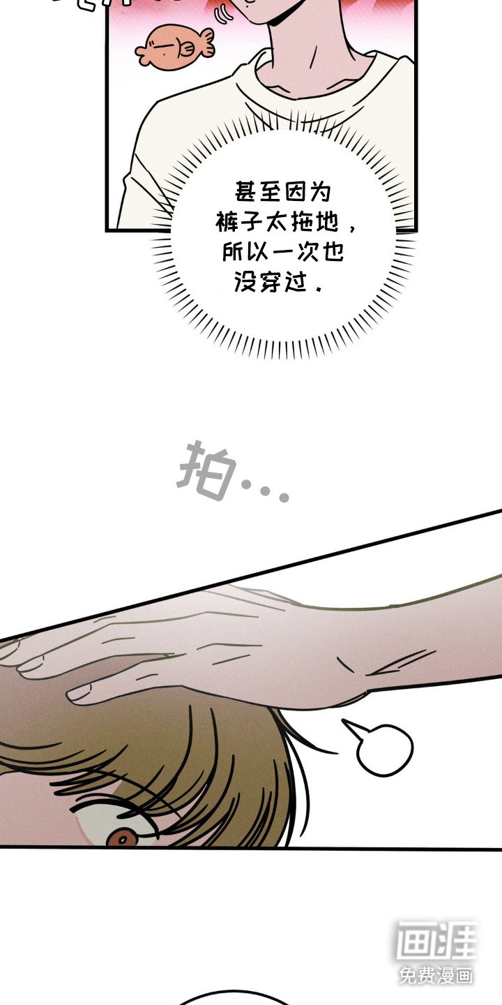 第58章：【第二季】感情升温