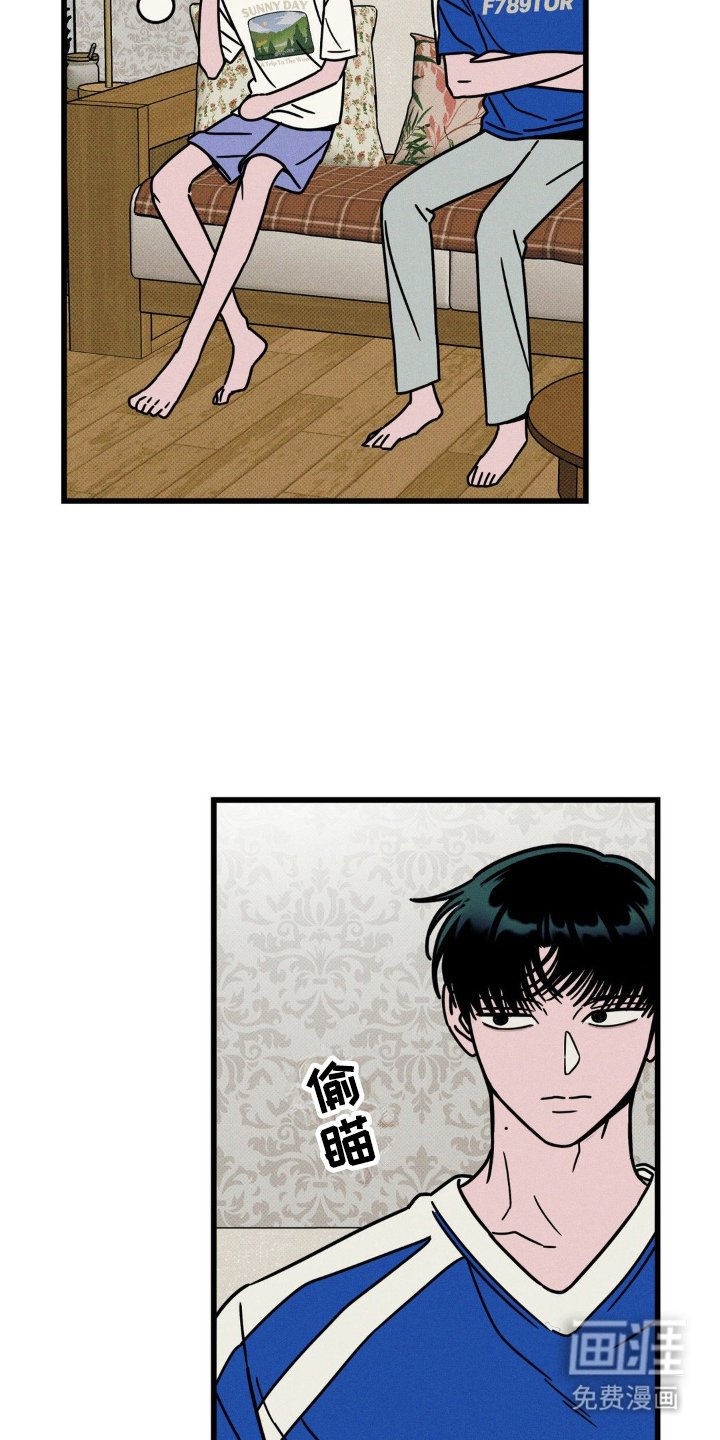 第58章：【第二季】感情升温