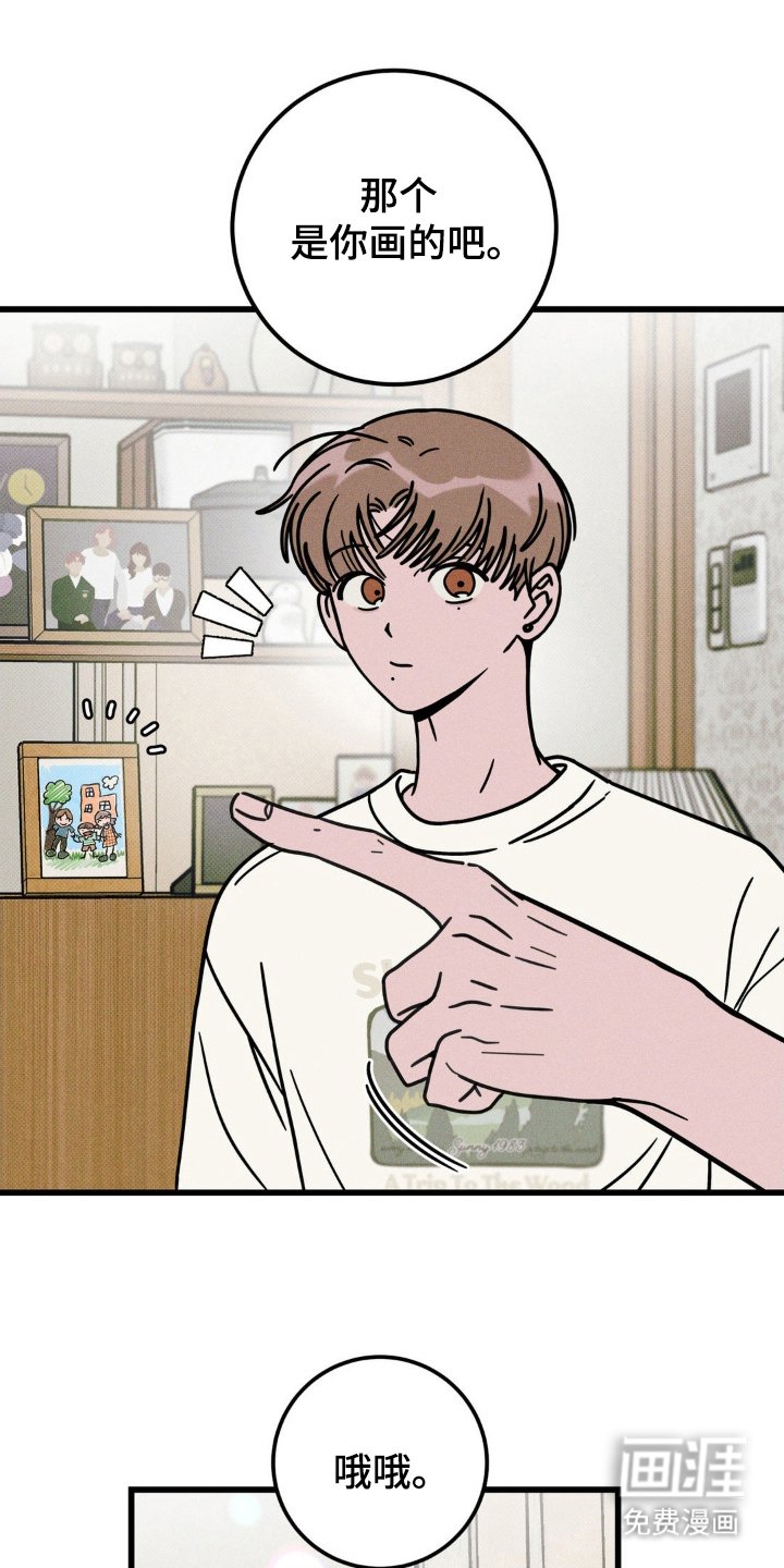 第59章：【第二季】画画