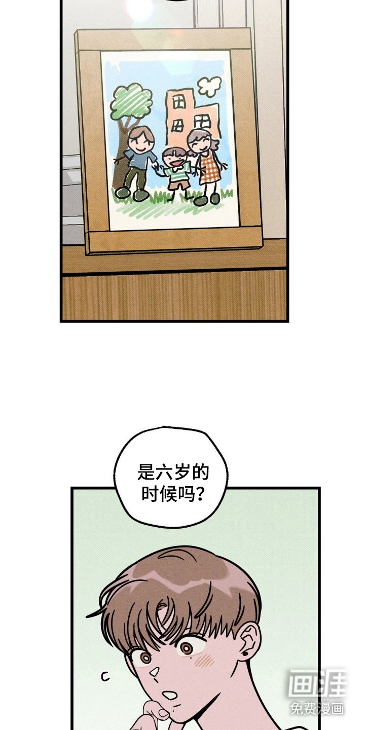 第59章：【第二季】画画