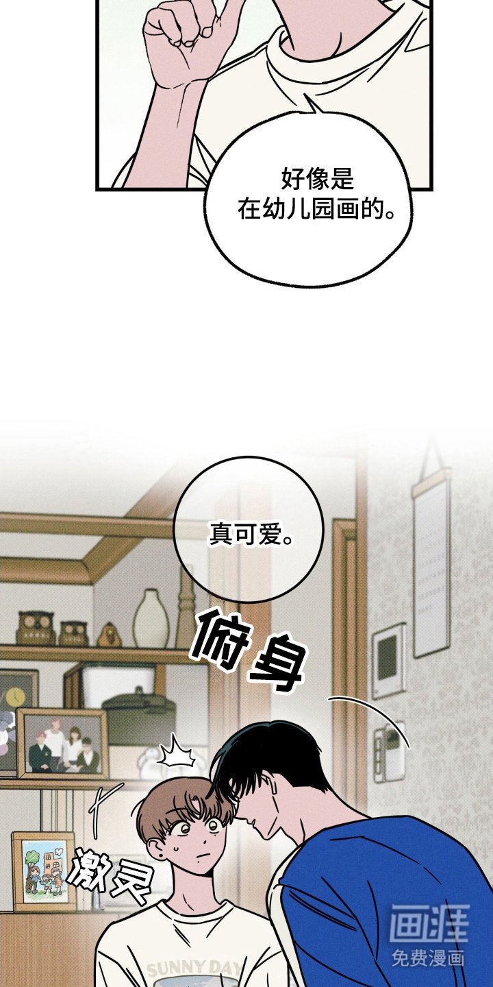 第59章：【第二季】画画