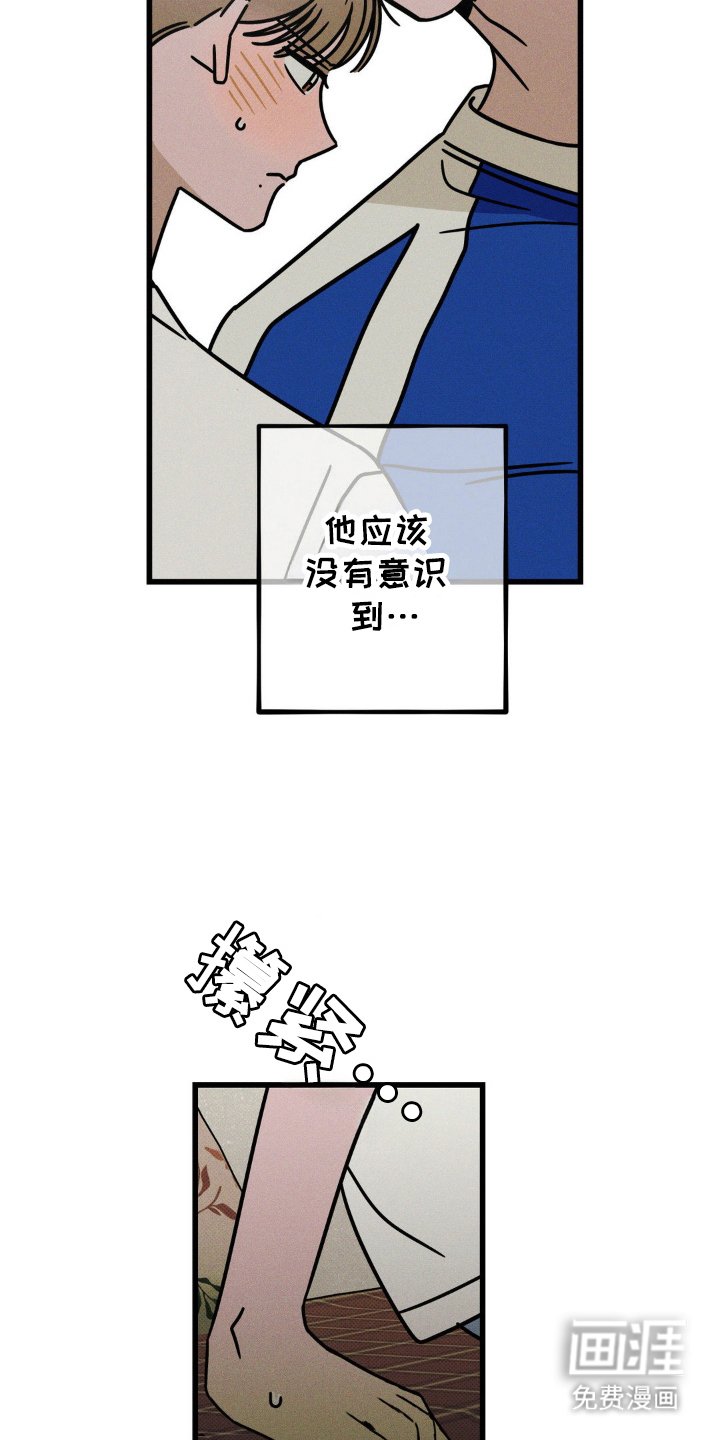 第59章：【第二季】画画