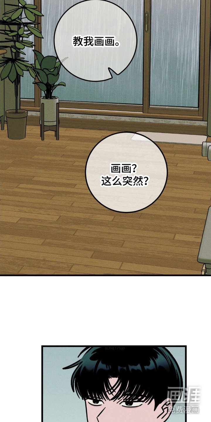 第59章：【第二季】画画