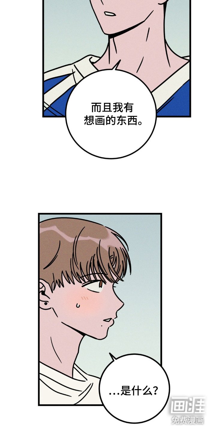 第59章：【第二季】画画