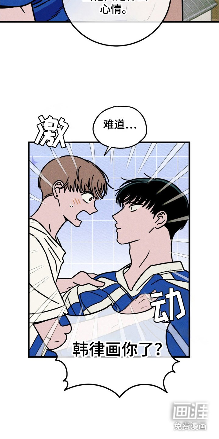 第59章：【第二季】画画