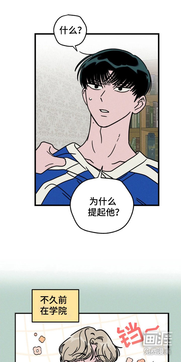 第59章：【第二季】画画