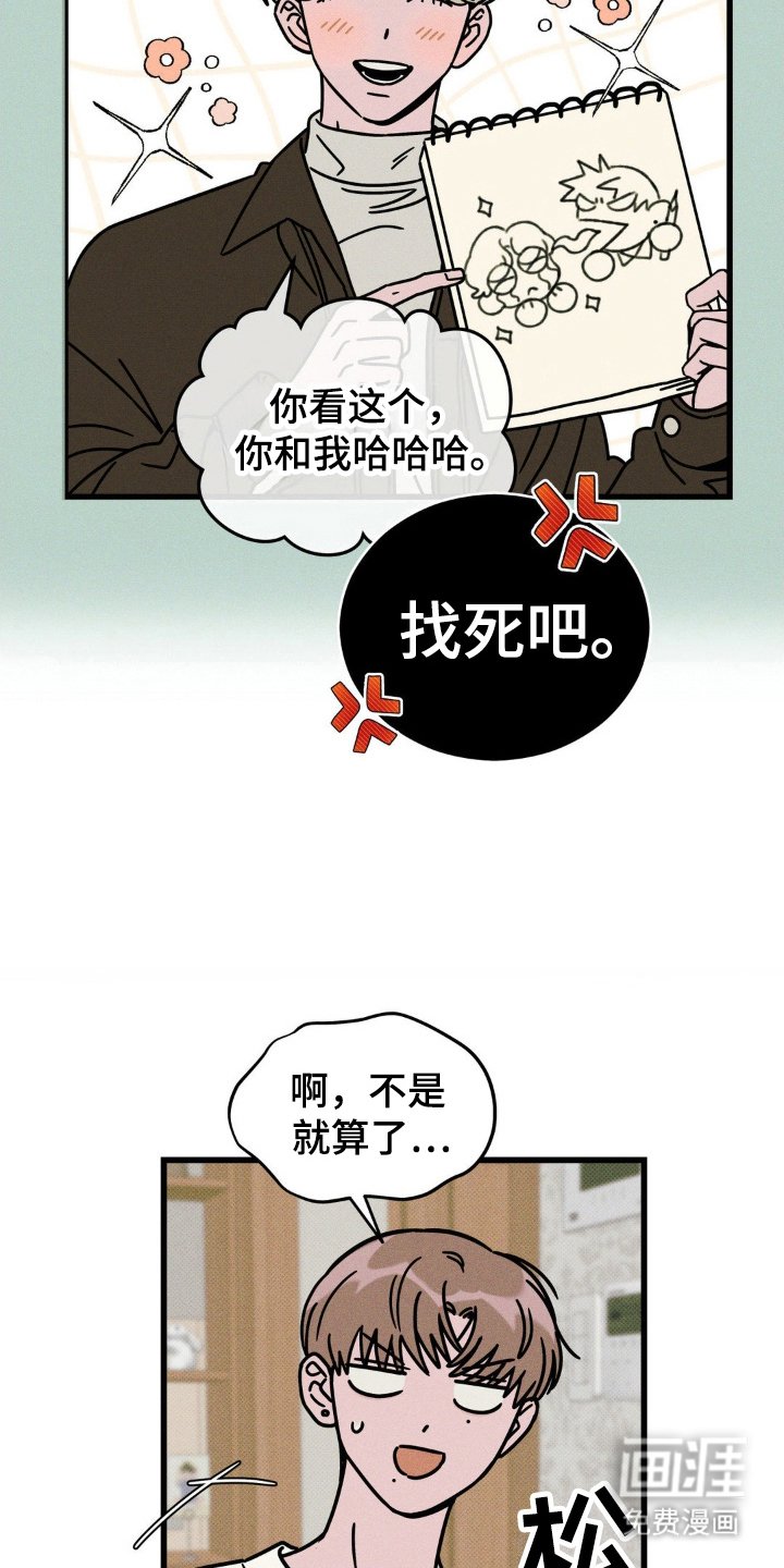第59章：【第二季】画画