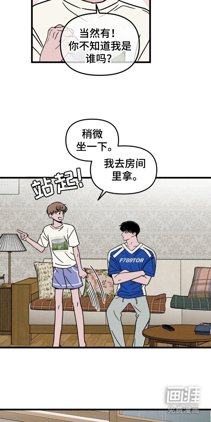 第59章：【第二季】画画