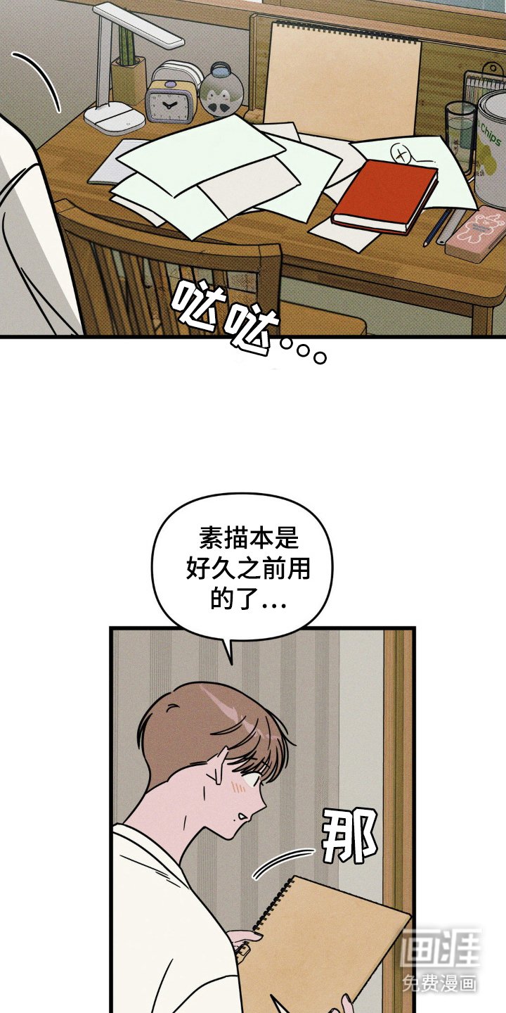 第59章：【第二季】画画