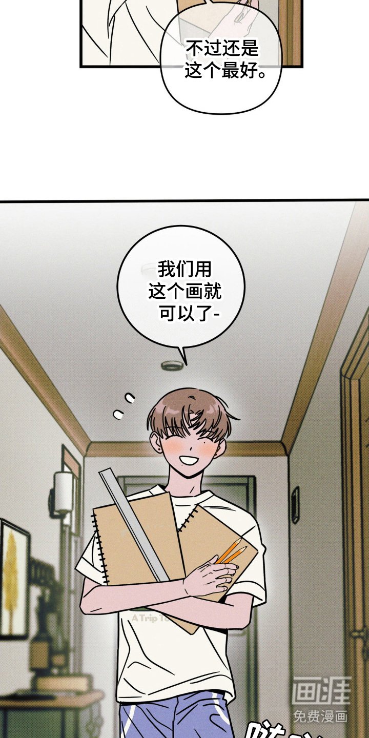 第59章：【第二季】画画