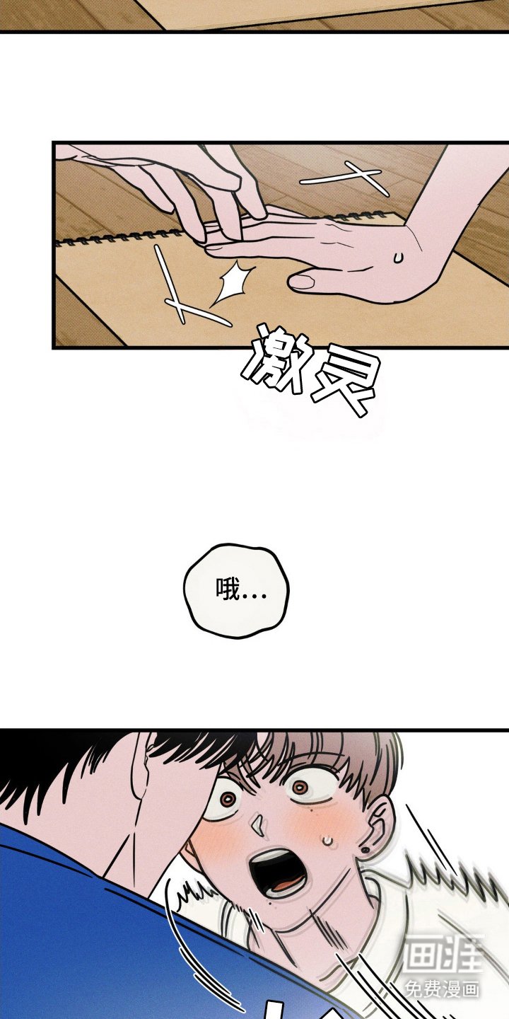 第59章：【第二季】画画
