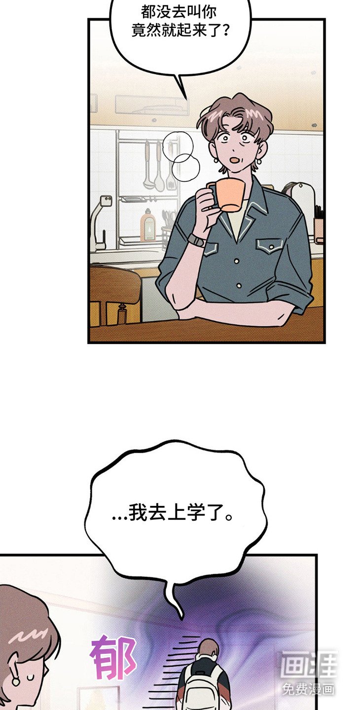 第6章：少了一个人