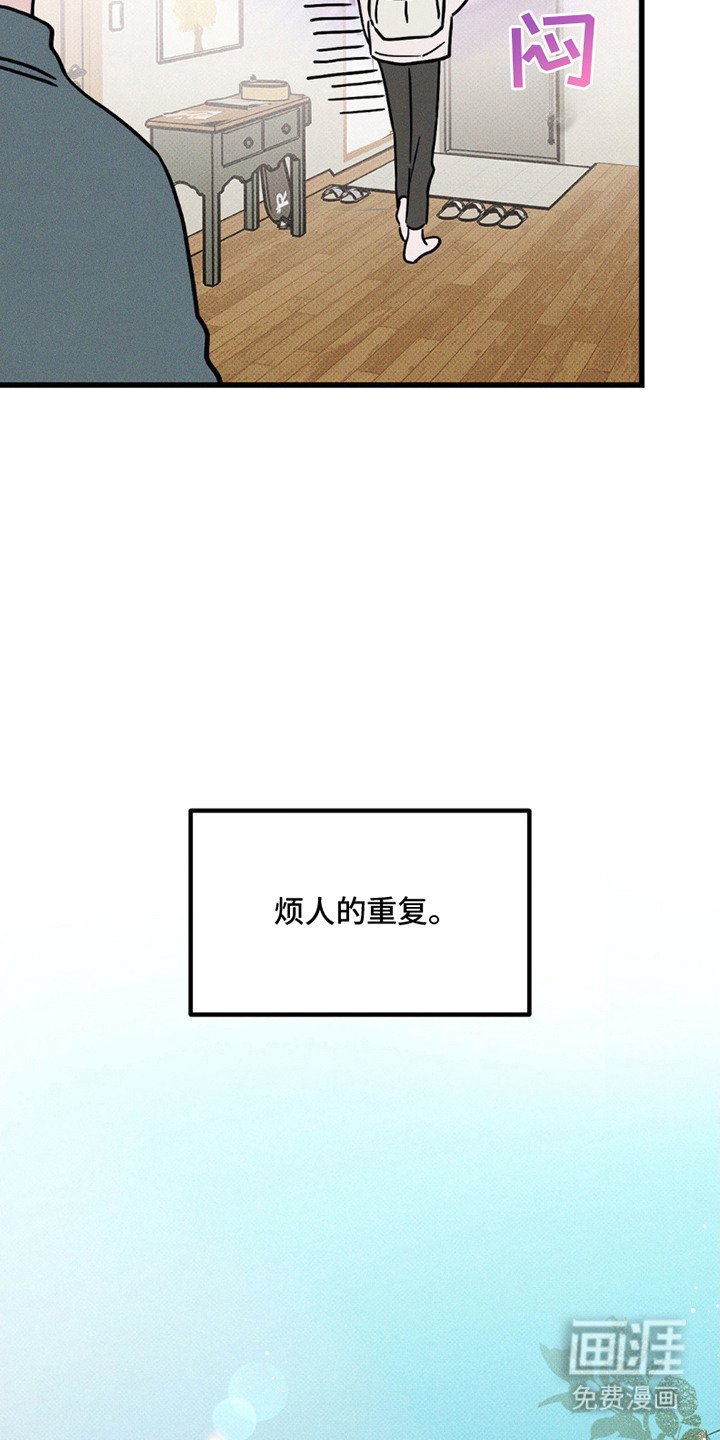 第6章：少了一个人