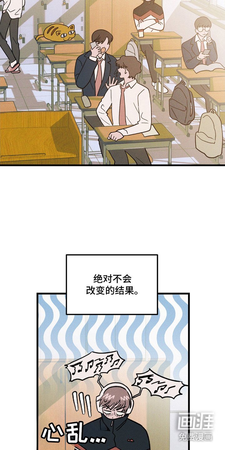 第6章：少了一个人