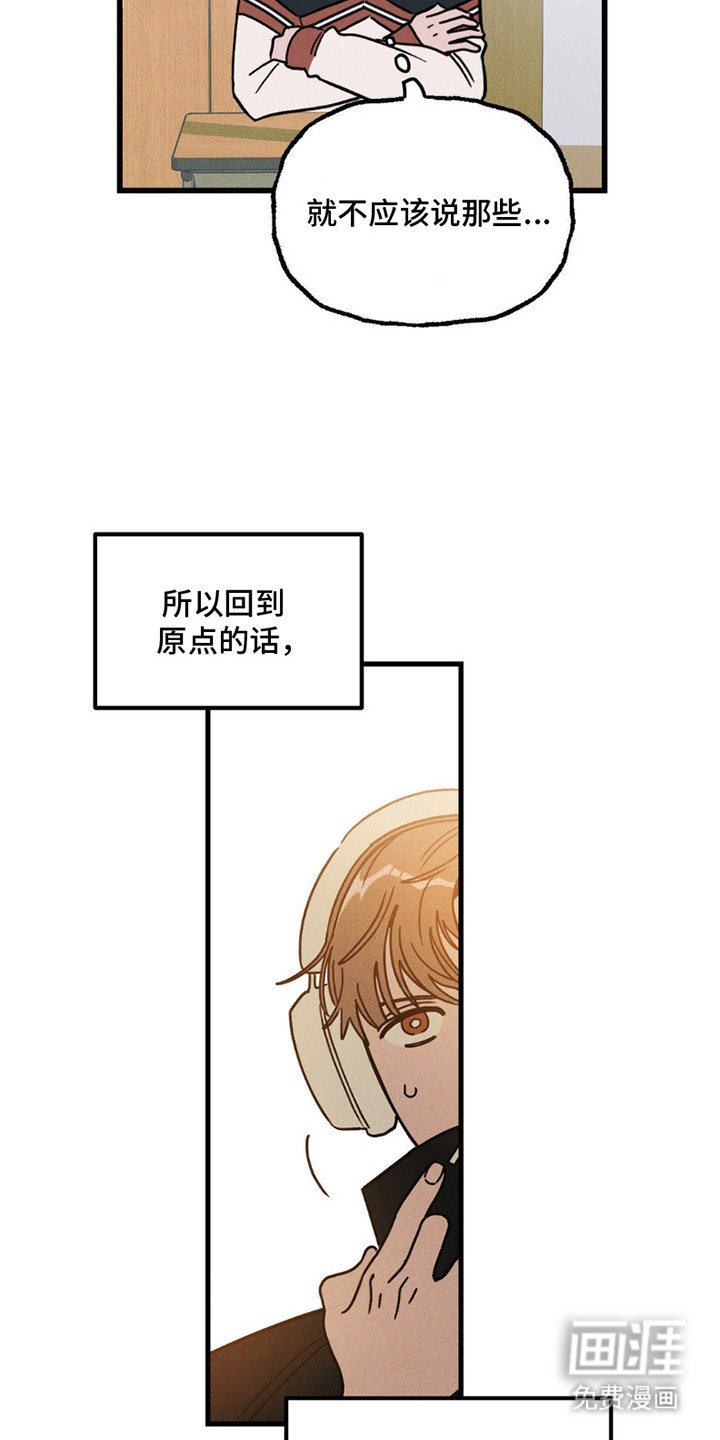 第6章：少了一个人