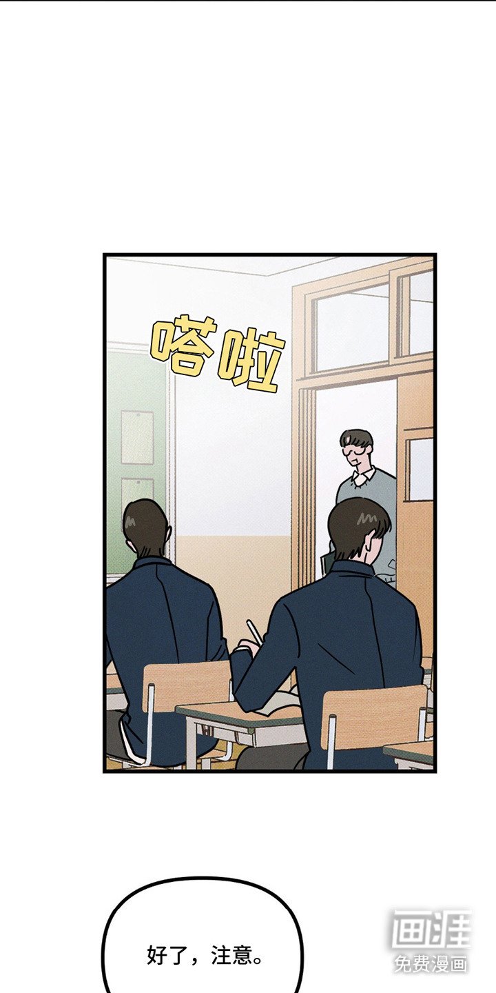 第6章：少了一个人