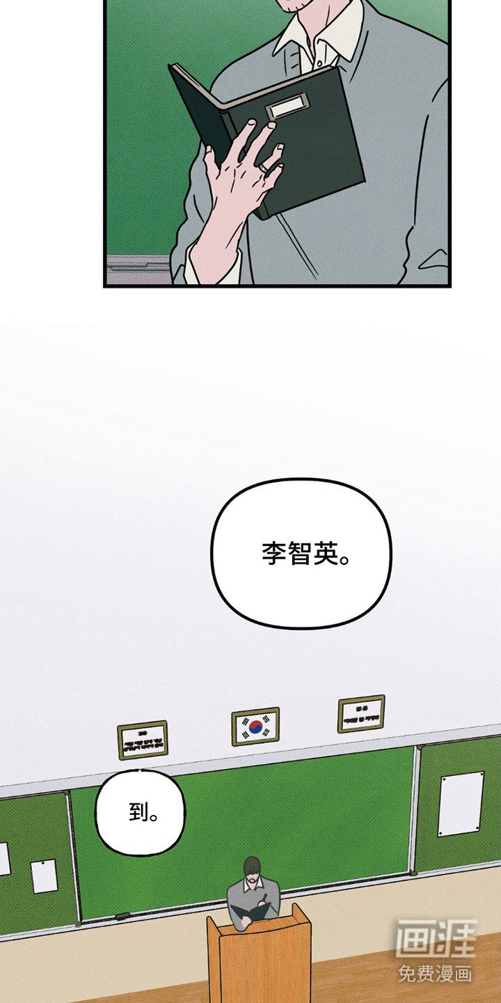 第6章：少了一个人