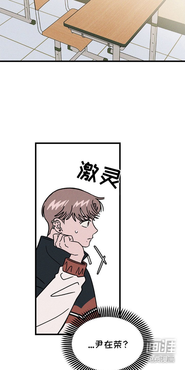 第6章：少了一个人