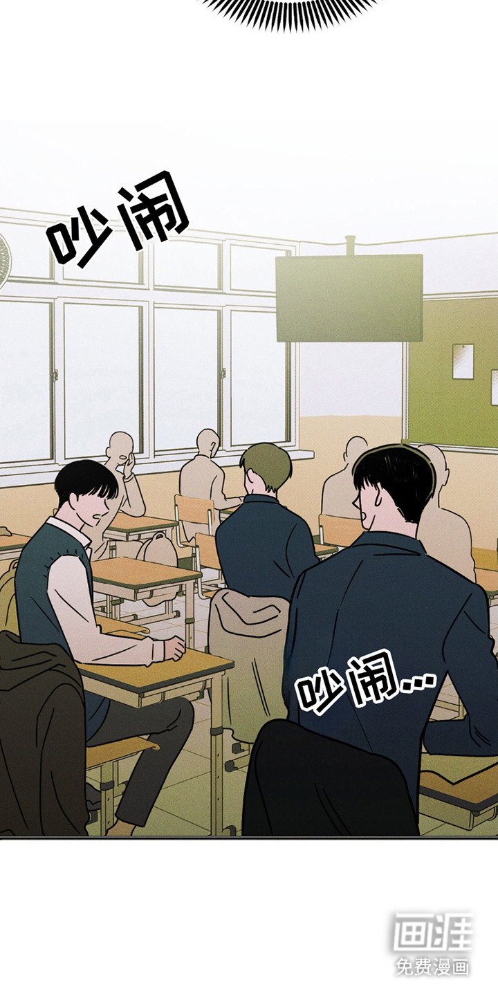 第6章：少了一个人