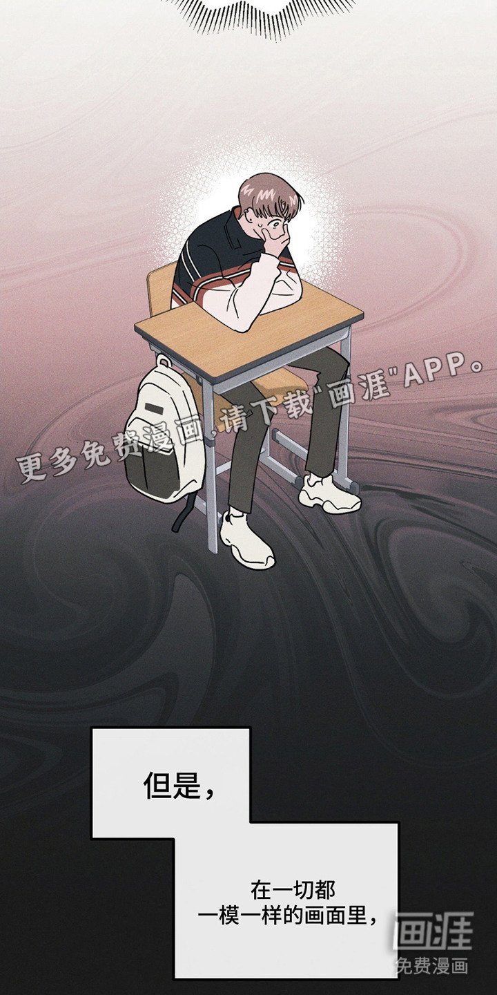 第6章：少了一个人