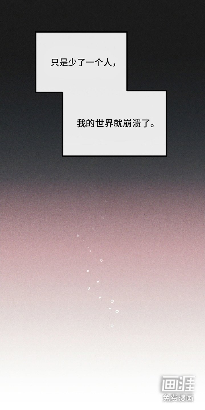 第6章：少了一个人