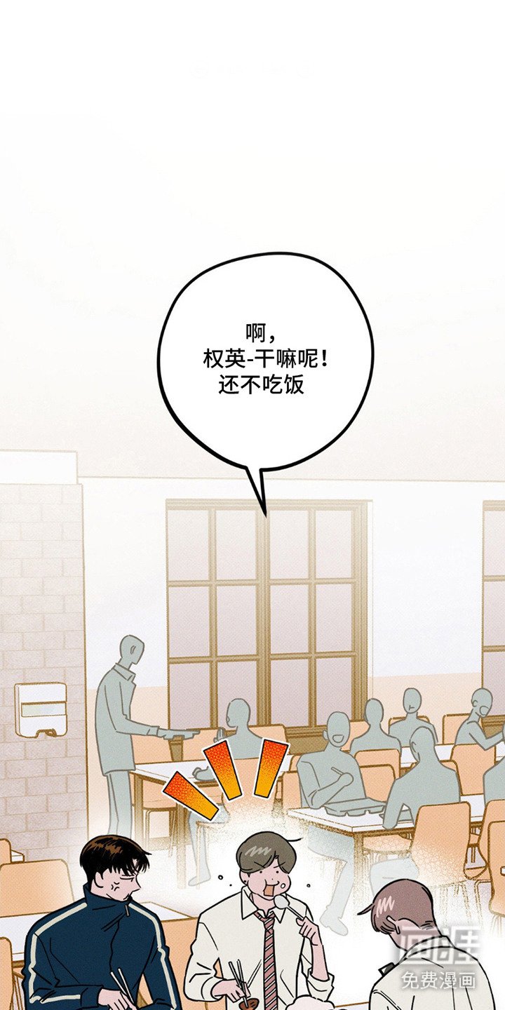 第6章：少了一个人