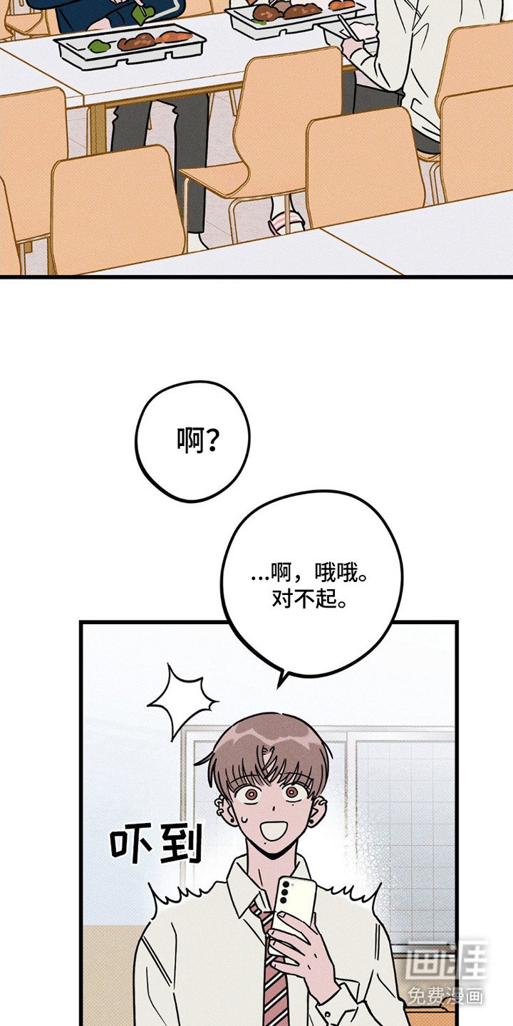 第6章：少了一个人