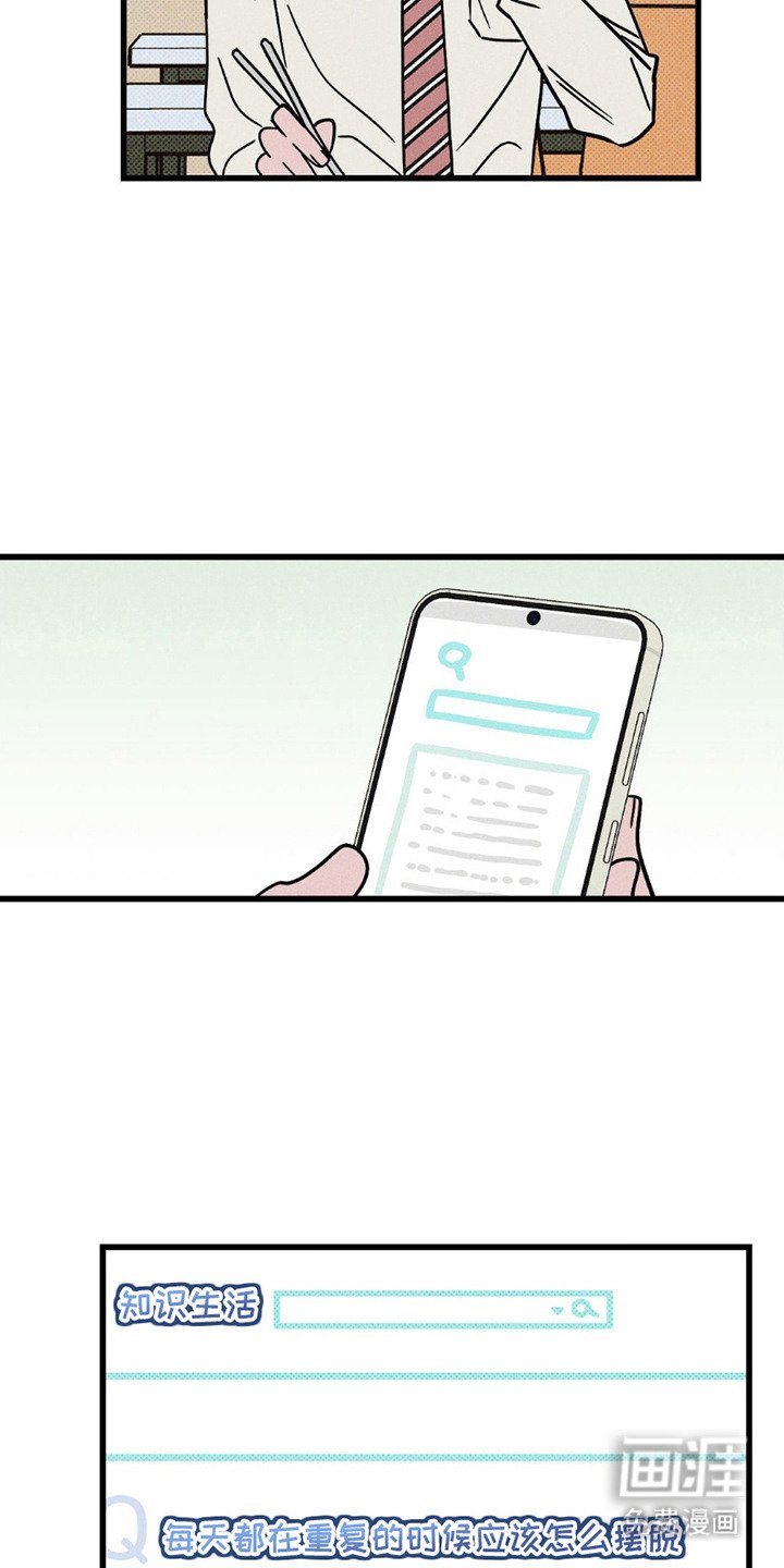 第6章：少了一个人