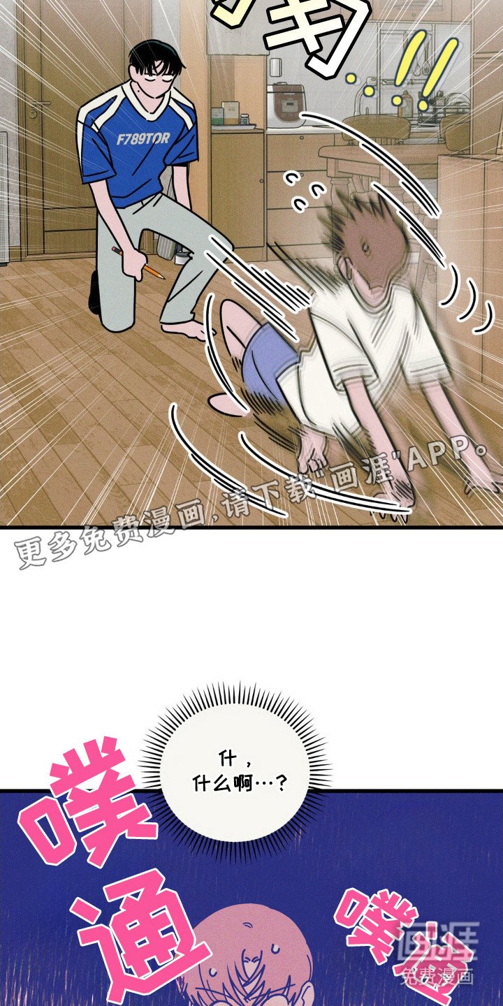 第60章：【第二季】嘴唇湿润