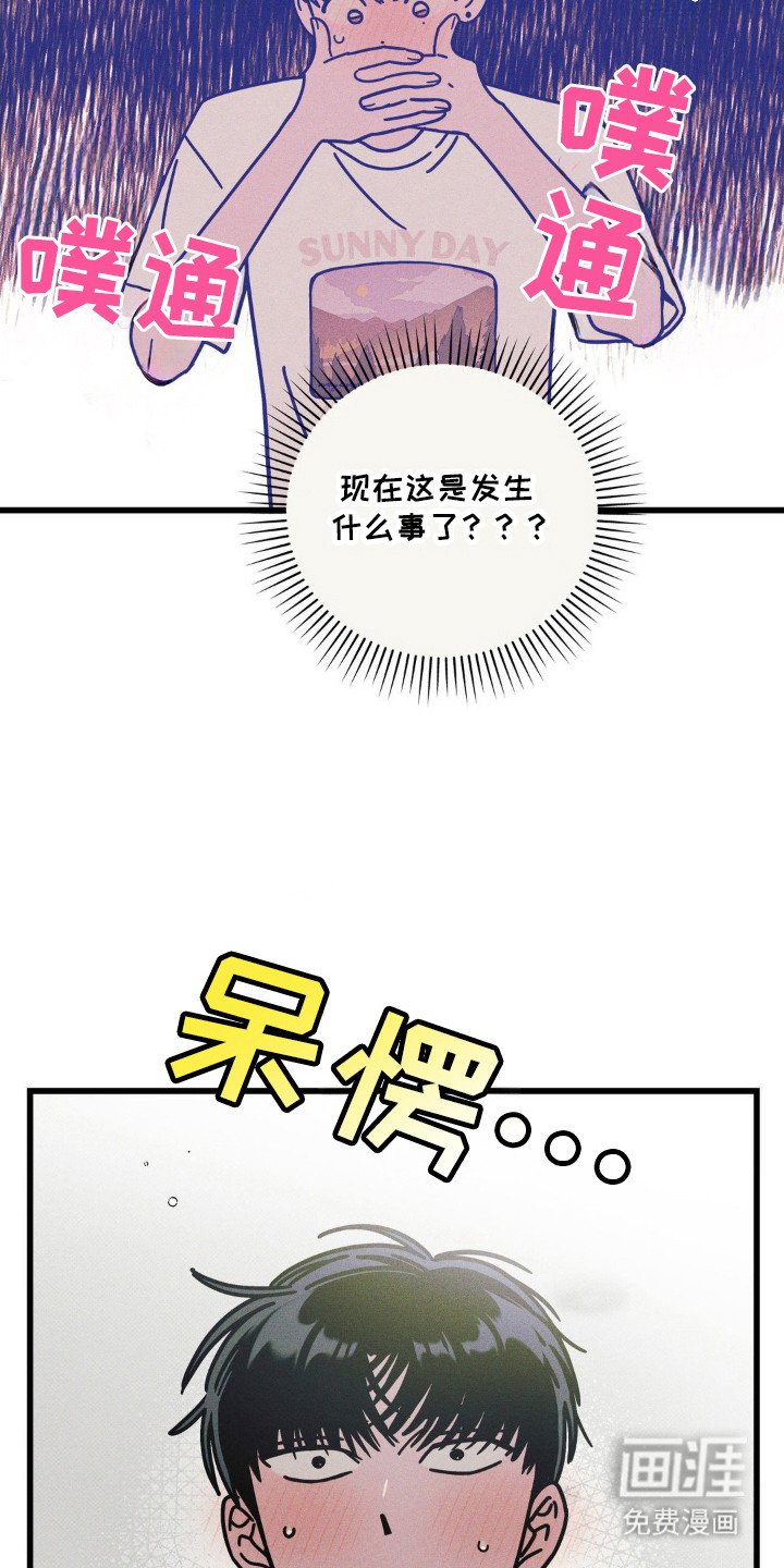 第60章：【第二季】嘴唇湿润