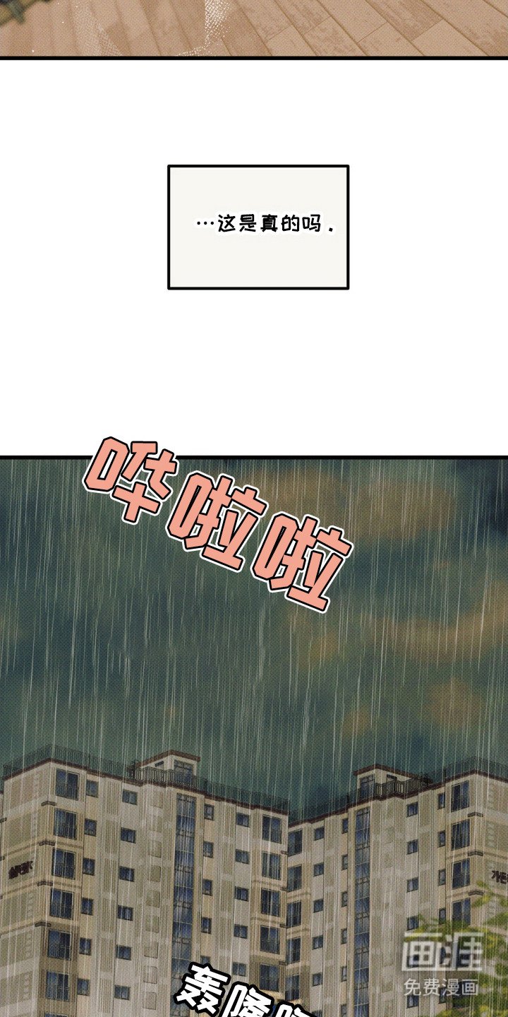 第60章：【第二季】嘴唇湿润