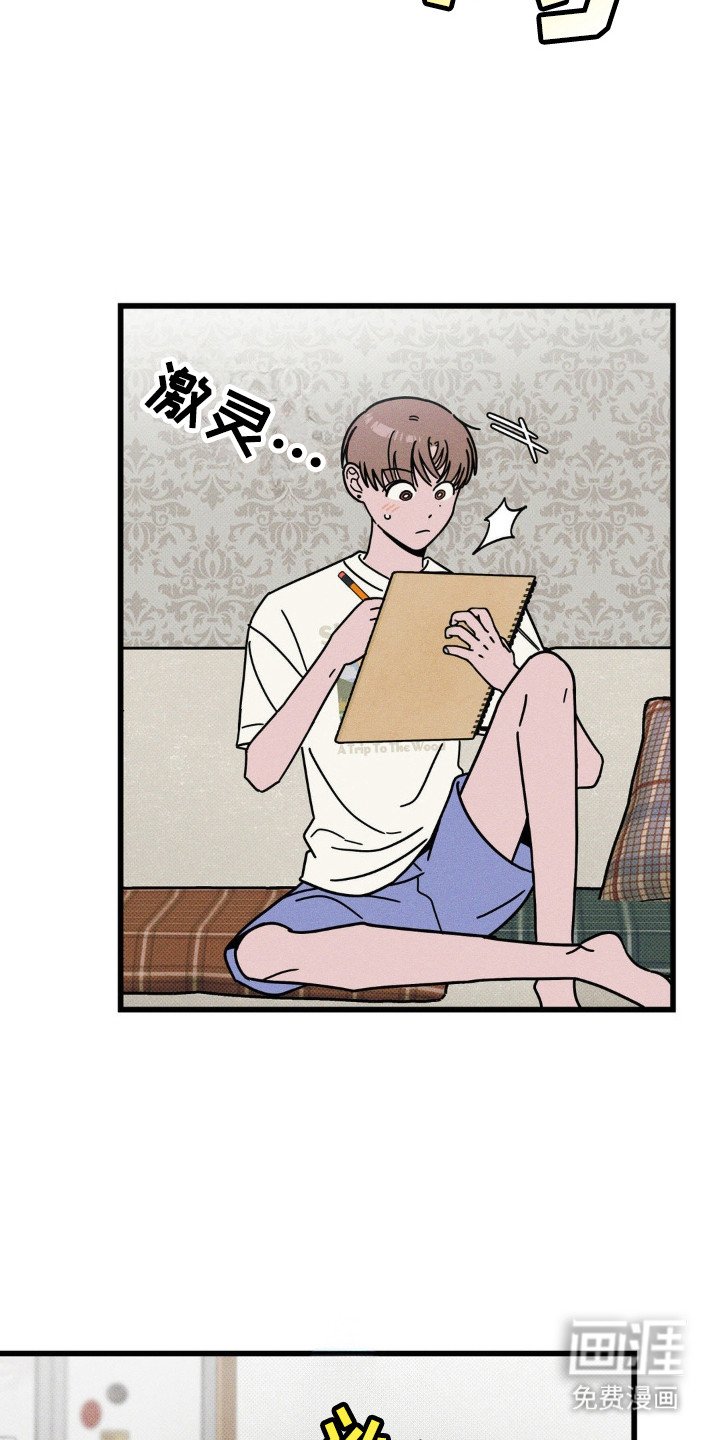 第60章：【第二季】嘴唇湿润